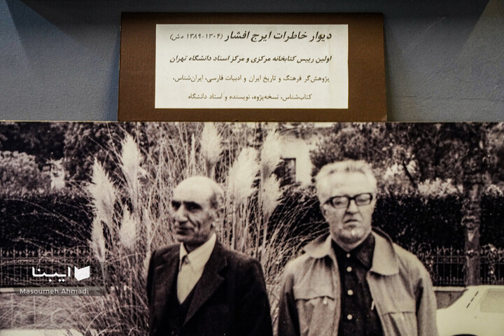 نمایشگاه آثار قدیمی کتابخانه مرکزی دانشگاه تهران