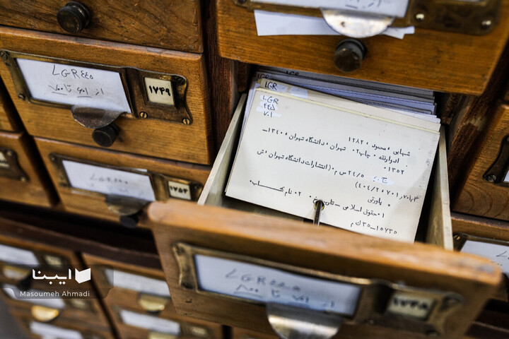 نمایشگاه آثار قدیمی کتابخانه مرکزی دانشگاه تهران