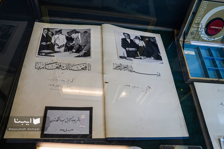 نمایشگاه آثار قدیمی کتابخانه مرکزی دانشگاه تهران