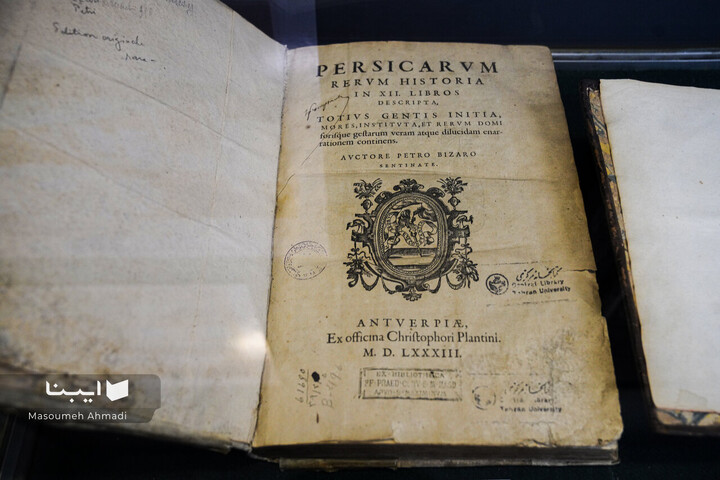 نمایشگاه آثار قدیمی کتابخانه مرکزی دانشگاه تهران