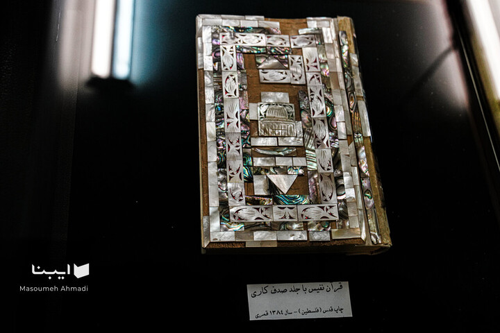 نمایشگاه آثار قدیمی کتابخانه مرکزی دانشگاه تهران