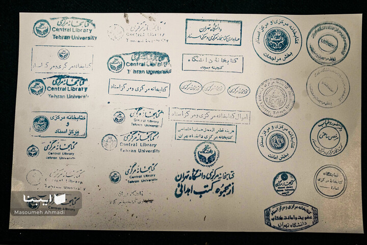 نمایشگاه آثار قدیمی کتابخانه مرکزی دانشگاه تهران