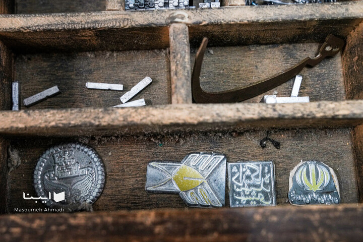 نمایشگاه آثار قدیمی کتابخانه مرکزی دانشگاه تهران