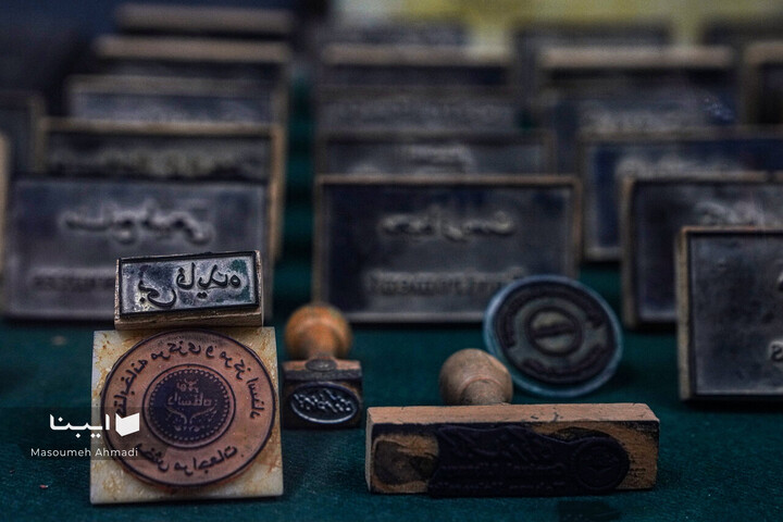 نمایشگاه آثار قدیمی کتابخانه مرکزی دانشگاه تهران