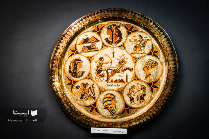 نمایشگاه آثار قدیمی کتابخانه مرکزی دانشگاه تهران