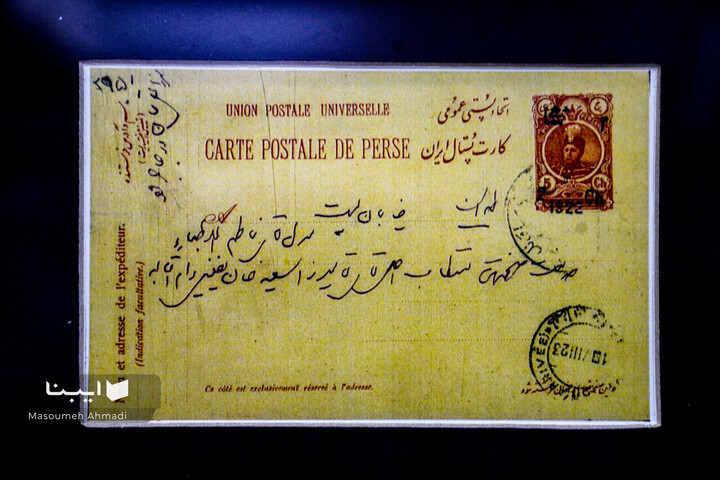 نمایشگاه آثار قدیمی کتابخانه مرکزی دانشگاه تهران