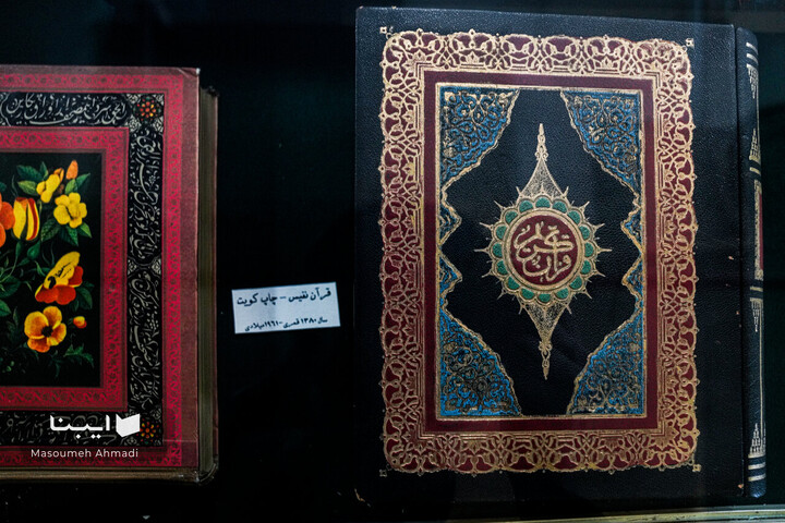 نمایشگاه آثار قدیمی کتابخانه مرکزی دانشگاه تهران