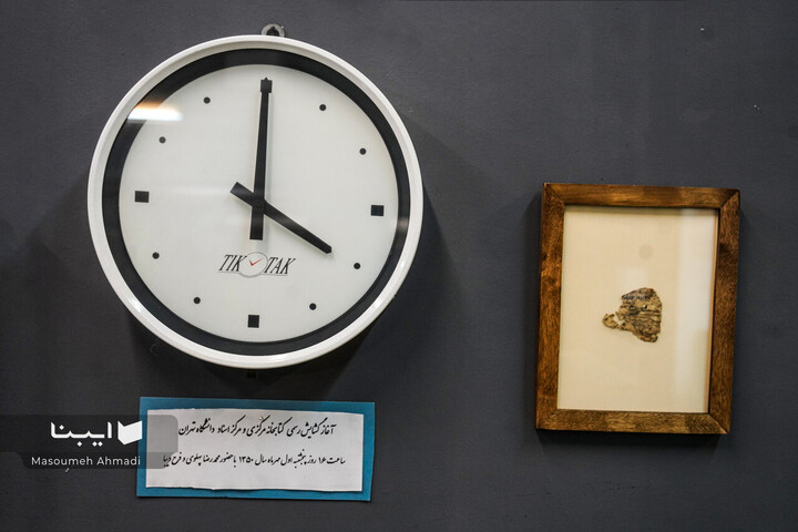 نمایشگاه آثار قدیمی کتابخانه مرکزی دانشگاه تهران