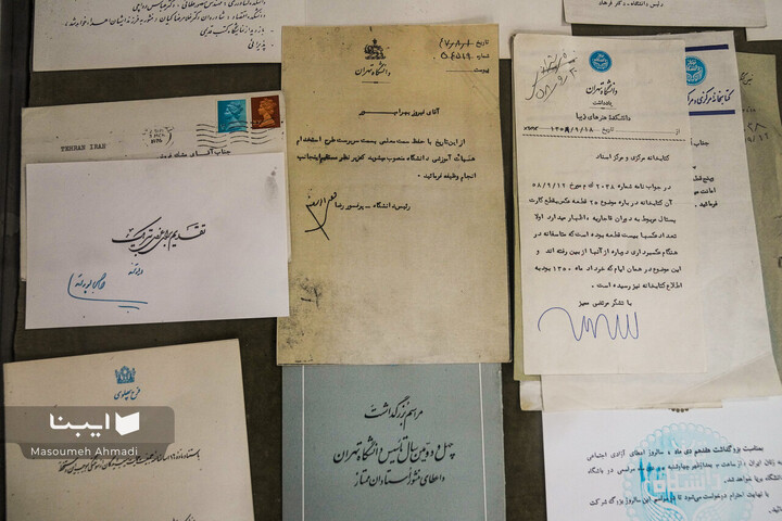 نمایشگاه آثار قدیمی کتابخانه مرکزی دانشگاه تهران