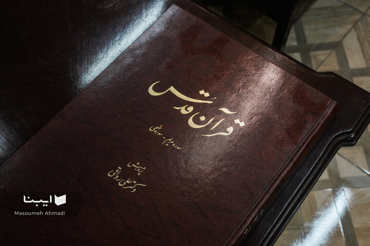 نمایشگاه آثار قدیمی کتابخانه مرکزی دانشگاه تهران