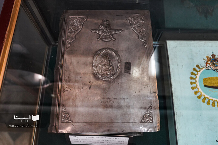 نمایشگاه آثار قدیمی کتابخانه مرکزی دانشگاه تهران