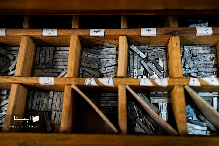 نمایشگاه آثار قدیمی کتابخانه مرکزی دانشگاه تهران