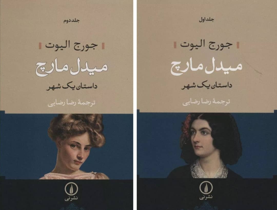 هیچ کتابی را بهاجبار ترجمه نکردهام / بازترجمه در اینجا بیشتر حالت کاریکاتوری دارد