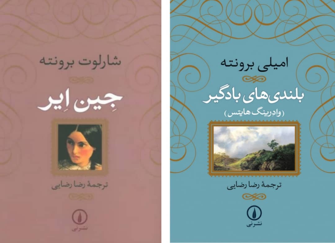 هیچ کتابی را بهاجبار ترجمه نکردهام / بازترجمه در اینجا بیشتر حالت کاریکاتوری دارد