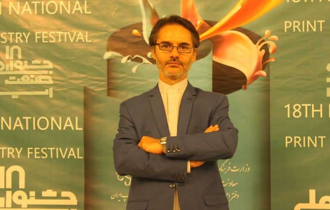 فرهنگ قربانی آگهیهای تبلیغاتی!
