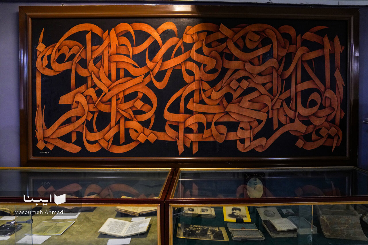 ویترین تجدد ایرانی