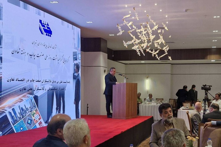 اعتماد اجتماعی، سرمایه برندینگ صنعت چاپ