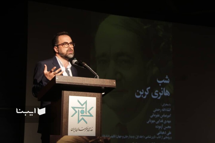 هانری کربن علیه ایمان فرمالیستی