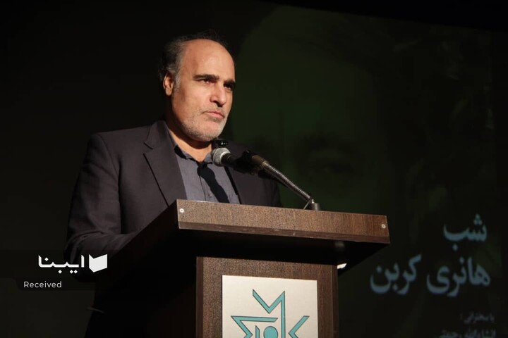 هانری کُربَن بهترین بیان از جایگاه حضرت زهرا(س) در عرفان شیعه را ارائه داده است