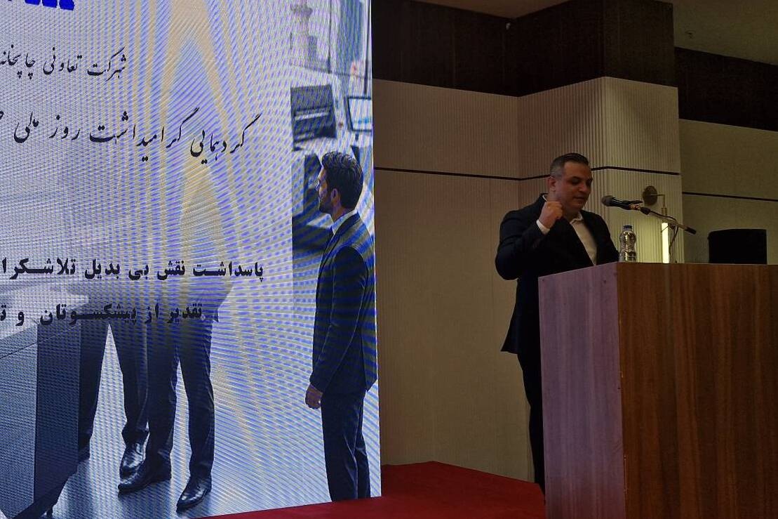 اعتماد اجتماعی، سرمایه برندینگ صنعت چاپ