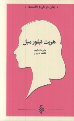 دموکراتیکترین ابزار دسترسی به دانش