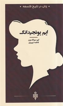 دموکراتیک‌ترین ابزار دسترسی به دانش