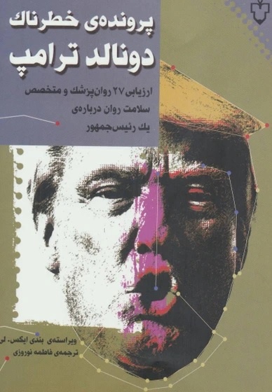 دموکراتیک‌ترین ابزار دسترسی به دانش