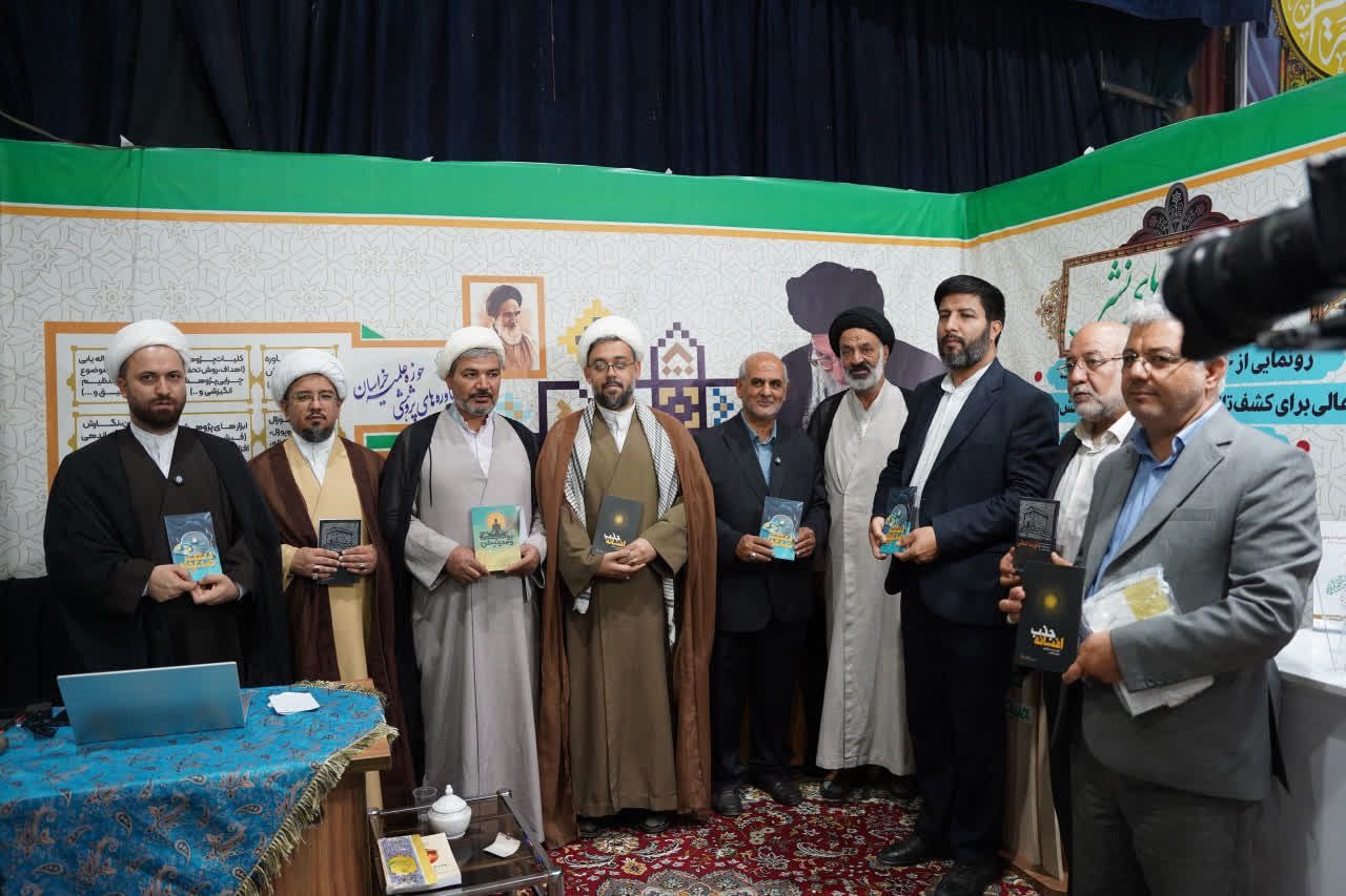 چهار کتاب تازه در حوزه ادیان و فرق رونمایی شد