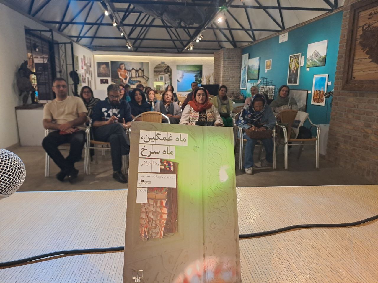 «ماه غمگین، ماه سرخ»؛ روایت تاریخ از دریچه ادبیات