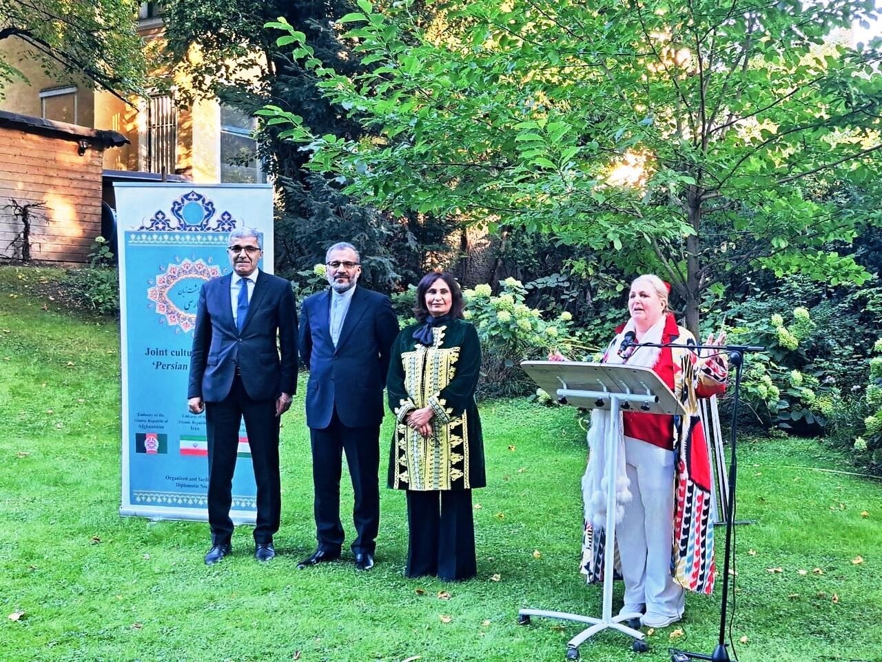 Vienna hosts Persian language cultural event