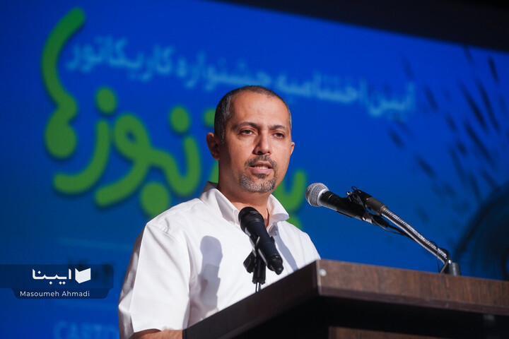 اختتامیه جشنواره کاریکاتور «باج نیوزها»