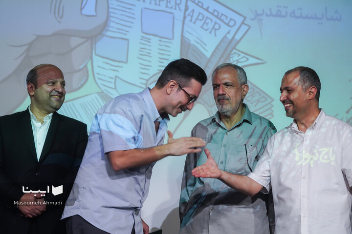 اختتامیه جشنواره کاریکاتور «باج نیوزها»