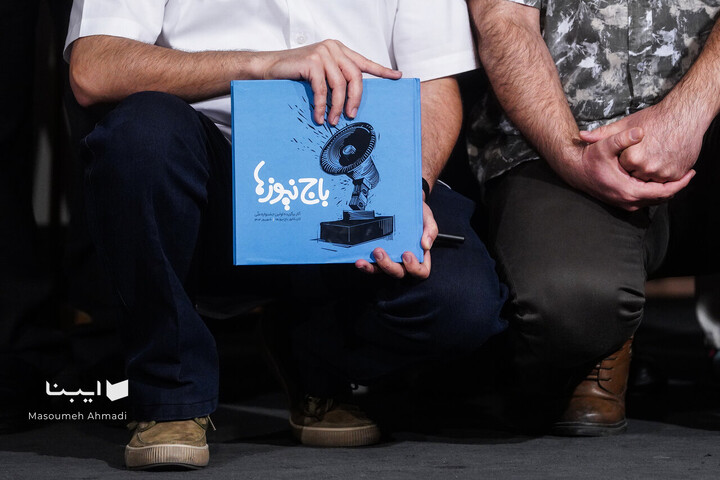 اختتامیه جشنواره کاریکاتور «باج نیوزها»