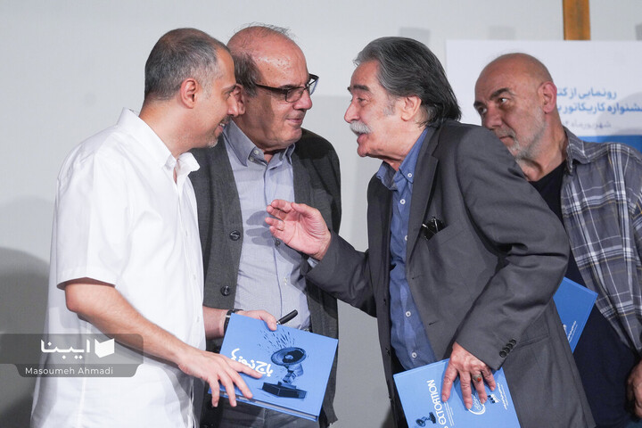 اختتامیه جشنواره کاریکاتور «باج نیوزها»