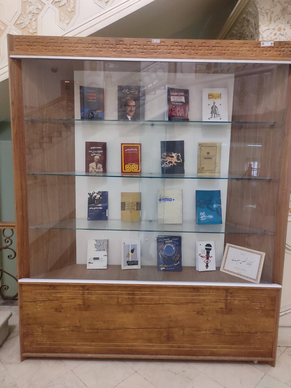 اولین کتابخانه تخصصی مطبوعات شرق ایران؛ گنجینهای برای محققان و اصحاب رسانه