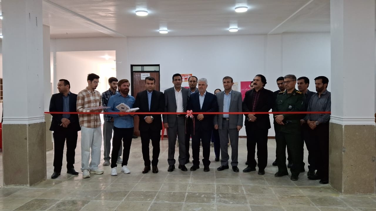 نمایشگاه کتاب یاسوج آغاز به کار کرد