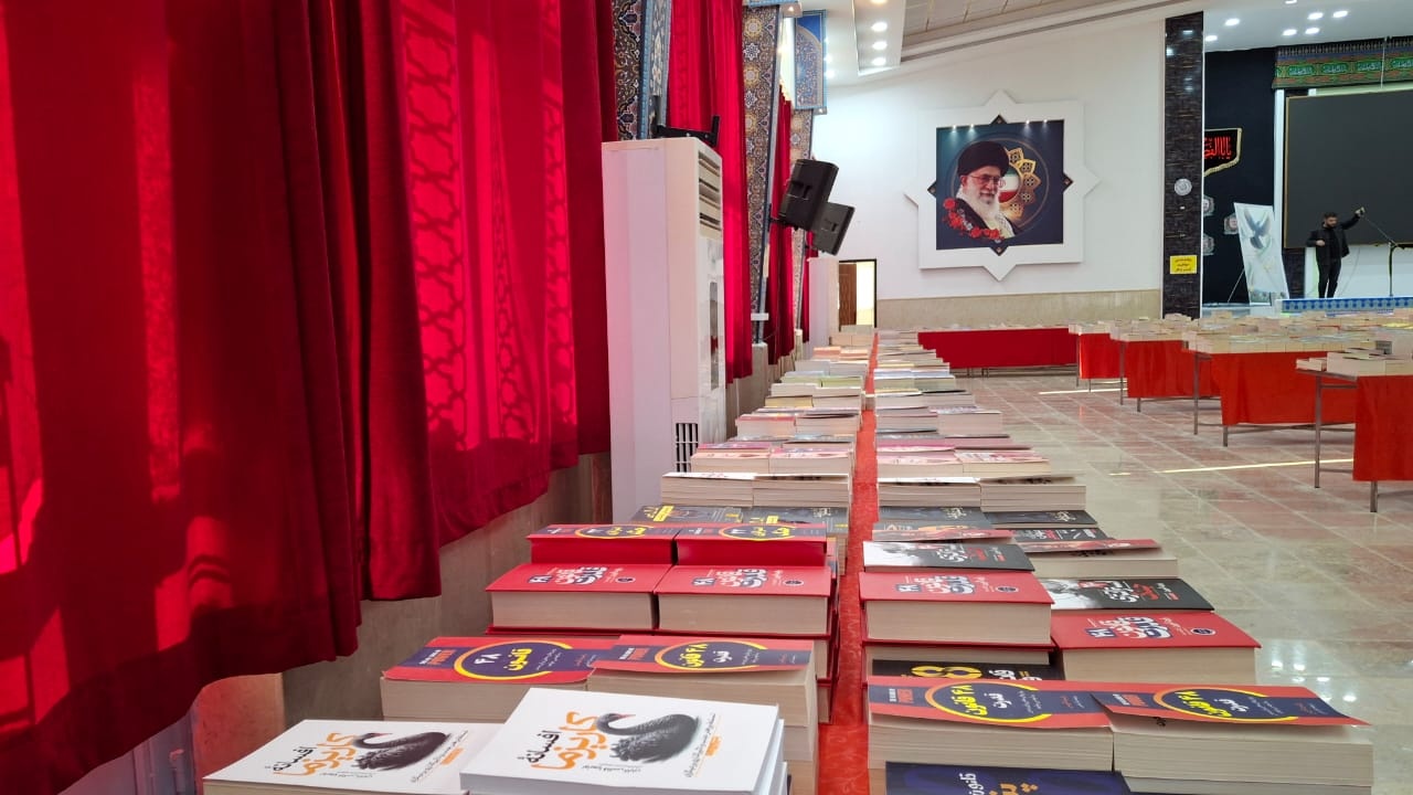 نمایشگاه کتاب یاسوج آغاز به کار کرد