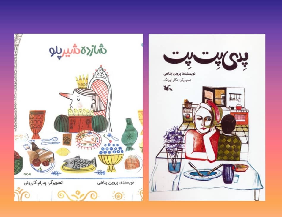 می‌خواستم نوجوان امروزی را به اساطیر ایران وصل کنم