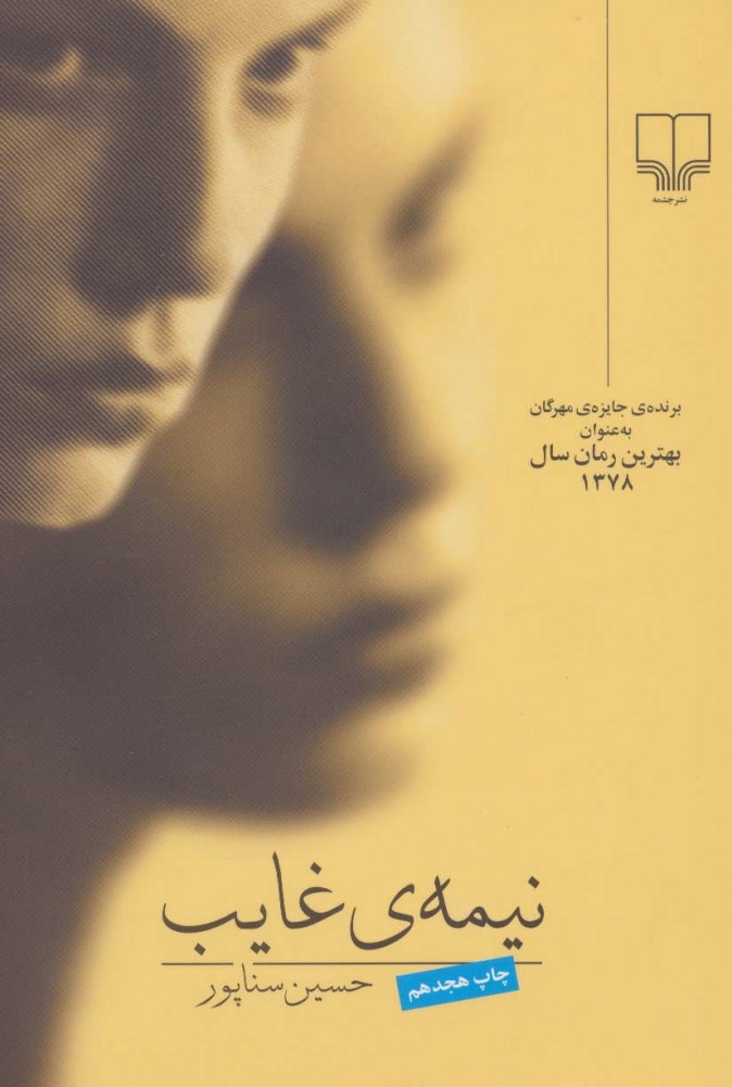 با وضع فعلی به افول داستاننویسی برمیگردیم