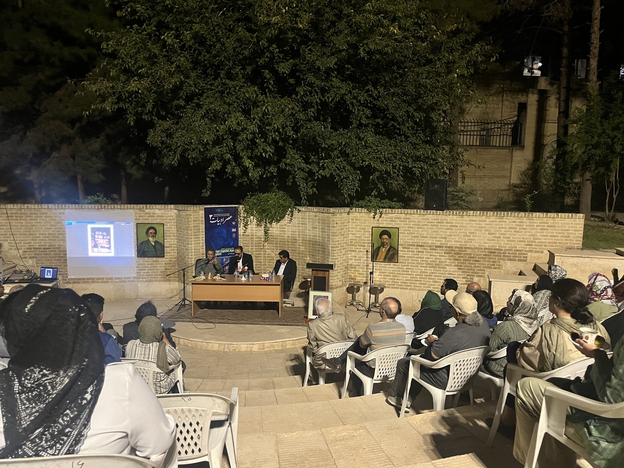 یادمان و نشست بررسی اشعار ارفع کرمانی برگزار شد