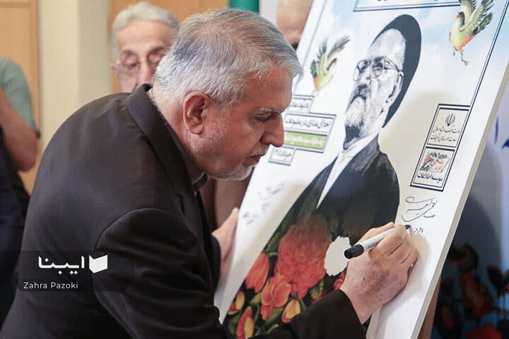 کتاب قرن در راه است