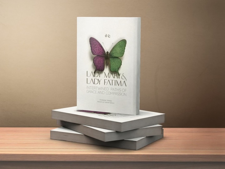 «بانو مریم و بانو فاطمه: مسیرهای درهم تنیدهٔ رحمت و شفقت»