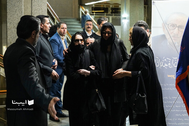 وداع با سیروس پرهام