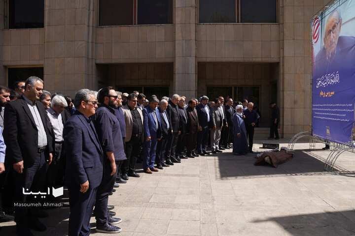 وداع با سیروس پرهام