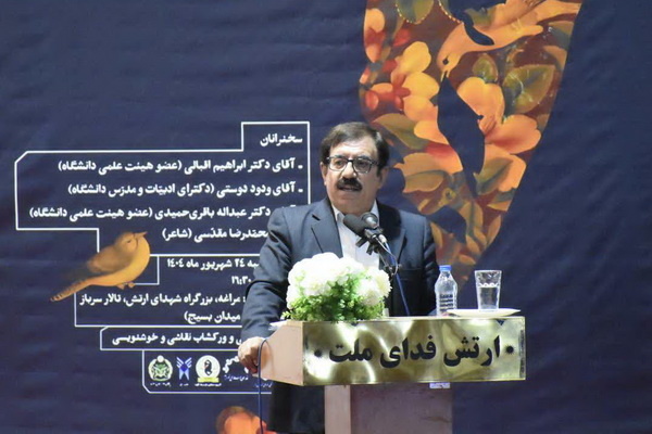 مراغه به استقبال روز ملی شعر و ادب رفت/ نگاهی نو به میراث شهریار؛ از تأثیرپذیری تا نوآوری