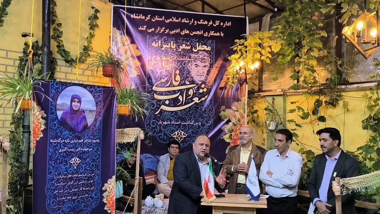 دبیرخانه آثار و مفاخر استان کرمانشاه راه اندازی می‌شود