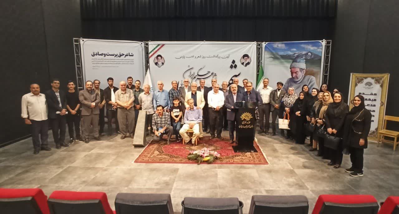 شهریار؛ قلهنشین بیبدیل شعر فارسی و پیوندگاه سنت و نوگرایی