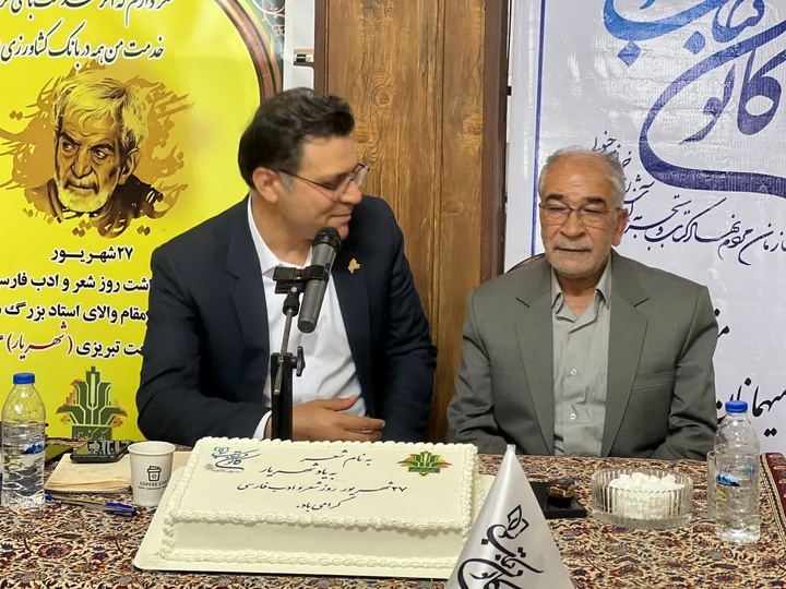 بزرگداشت روز شعر و ادب فارسی در کانون کتاب خراسان جنوبی