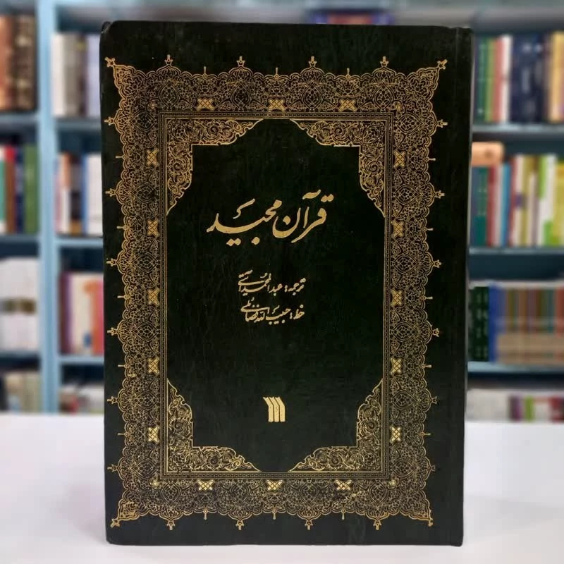 از شاگردی ماست‌بندی تا بلیت‌فروشی در شرکت واحد