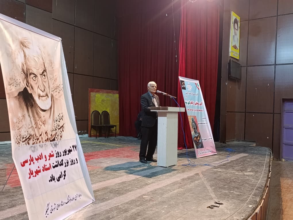 «کهنبوم» پلی تازه میان شعر حماسی و روایت تاریخ ایران